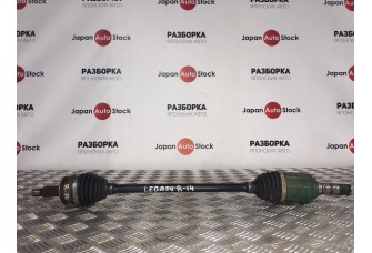 Привід передній R-L Subaru Legacy, Outback, 2009-2014