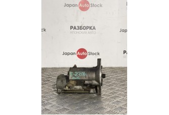 Стартер Mazda Е-2200, 1990-2002